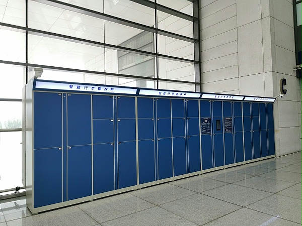 天津高铁大厅采购天瑞恒安智能寄存柜--现已正式上线投入使用