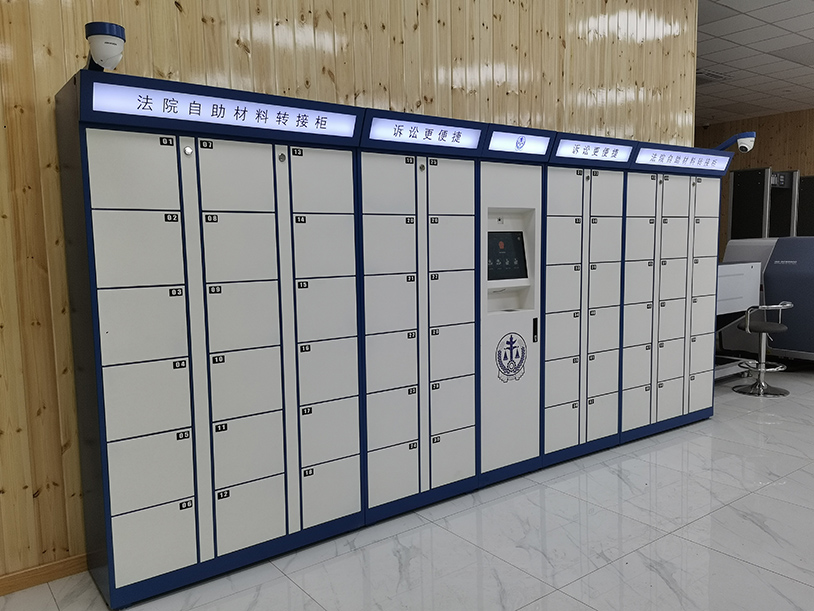 宁夏银川市兴庆区人民法院--文件流转柜项目实现24小时自助流转交换