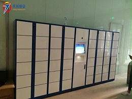 北京互联网法院采购天瑞恒安Windows工控机人脸识别+二维码智能储物柜