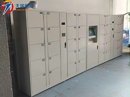 中国铁路沈阳局沈阳车辆段采购天瑞恒安二维码联网型智能储物柜案例