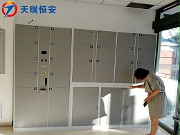 吉林省长春市伪满皇宫博物院采购天瑞恒安智能寄存柜设备现已投入使用