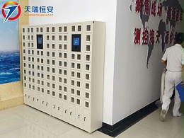 辽宁省某队采购天瑞恒安65门指静脉型智能手机充电存放柜项目